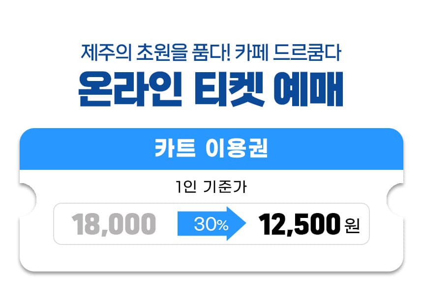  이용 안내 5