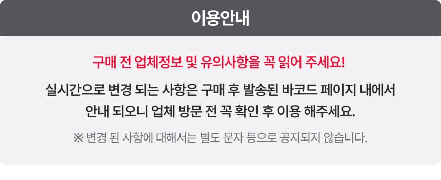 성지도예 도자기 만들기 체험 이용 안내 3