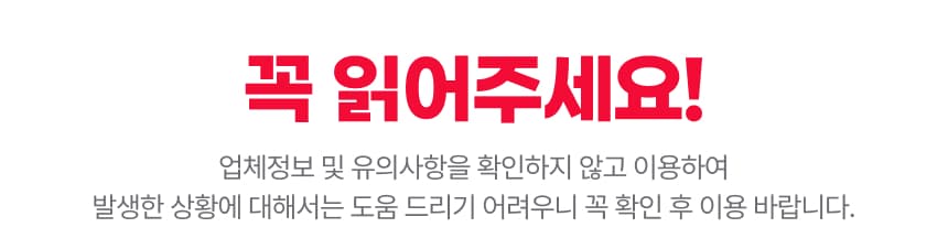 마라도 정기여객선 승선권 및 패키지권 이용 안내 5