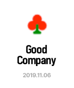 Good Company award, Nov 6 2019